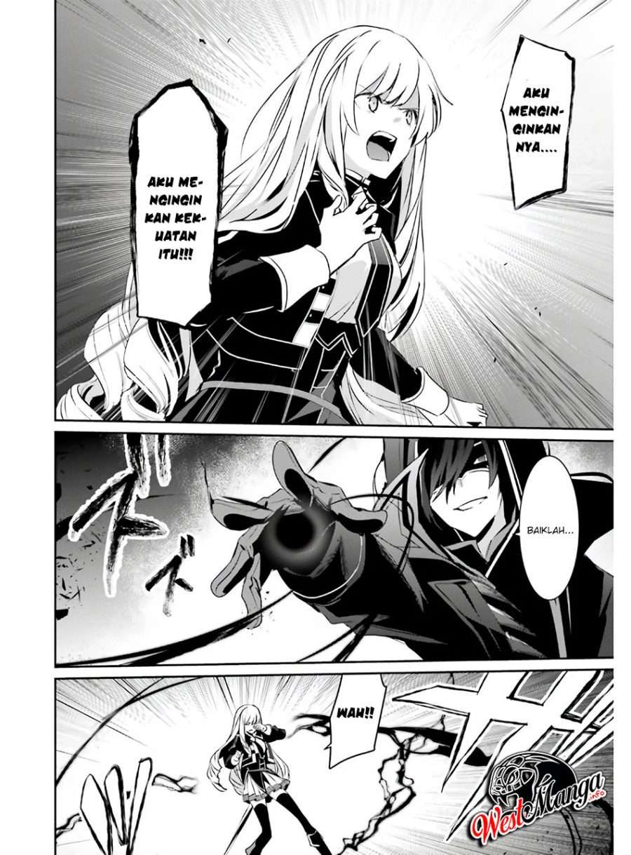Kage no Jitsuryokusha ni Naritakute chapter 23