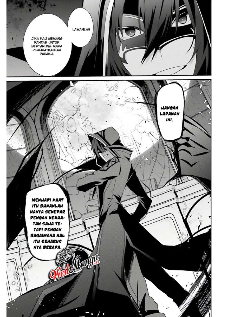 Kage no Jitsuryokusha ni Naritakute chapter 23