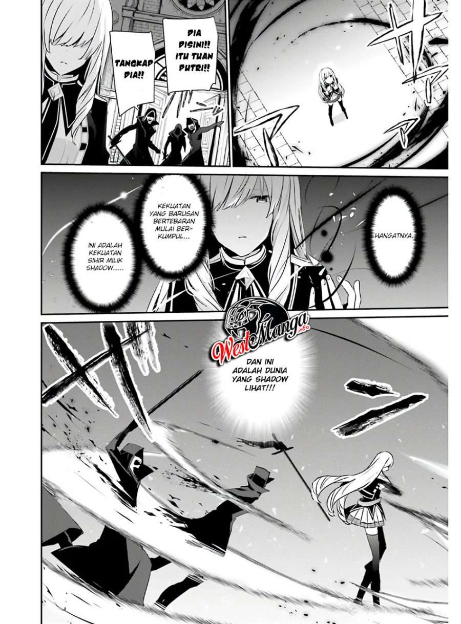 Kage no Jitsuryokusha ni Naritakute chapter 23