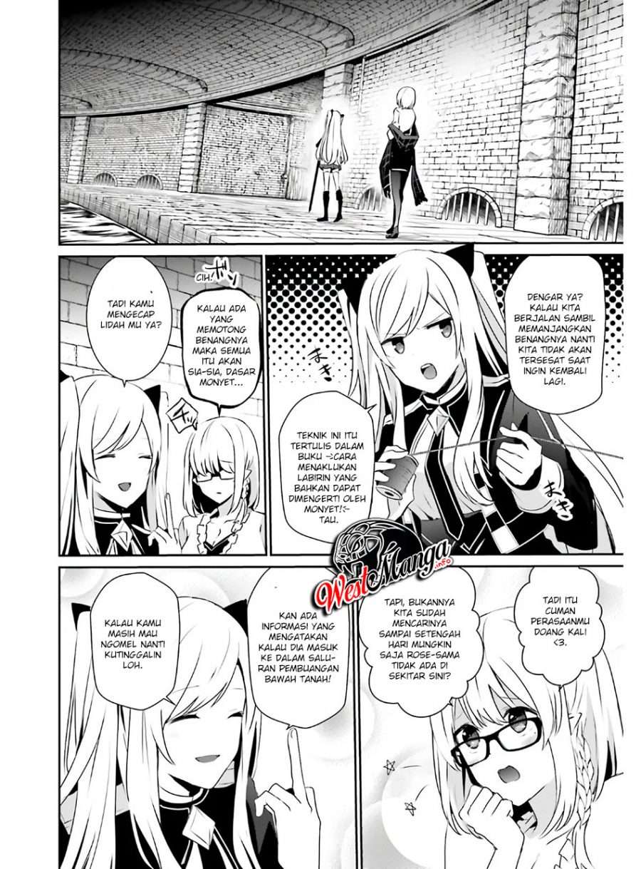 Kage no Jitsuryokusha ni Naritakute chapter 23