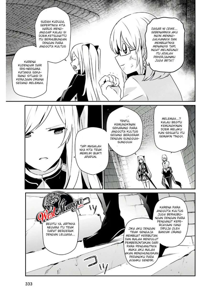 Kage no Jitsuryokusha ni Naritakute chapter 23