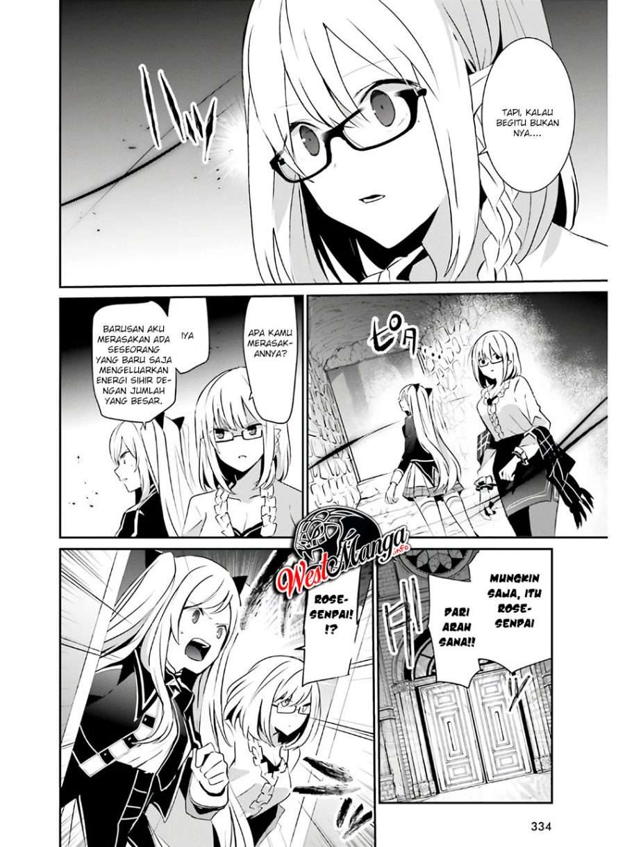 Kage no Jitsuryokusha ni Naritakute chapter 23