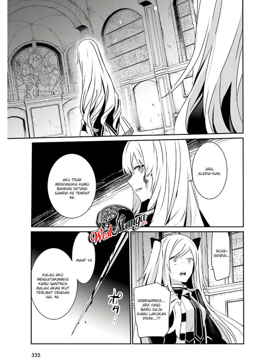 Kage no Jitsuryokusha ni Naritakute chapter 23