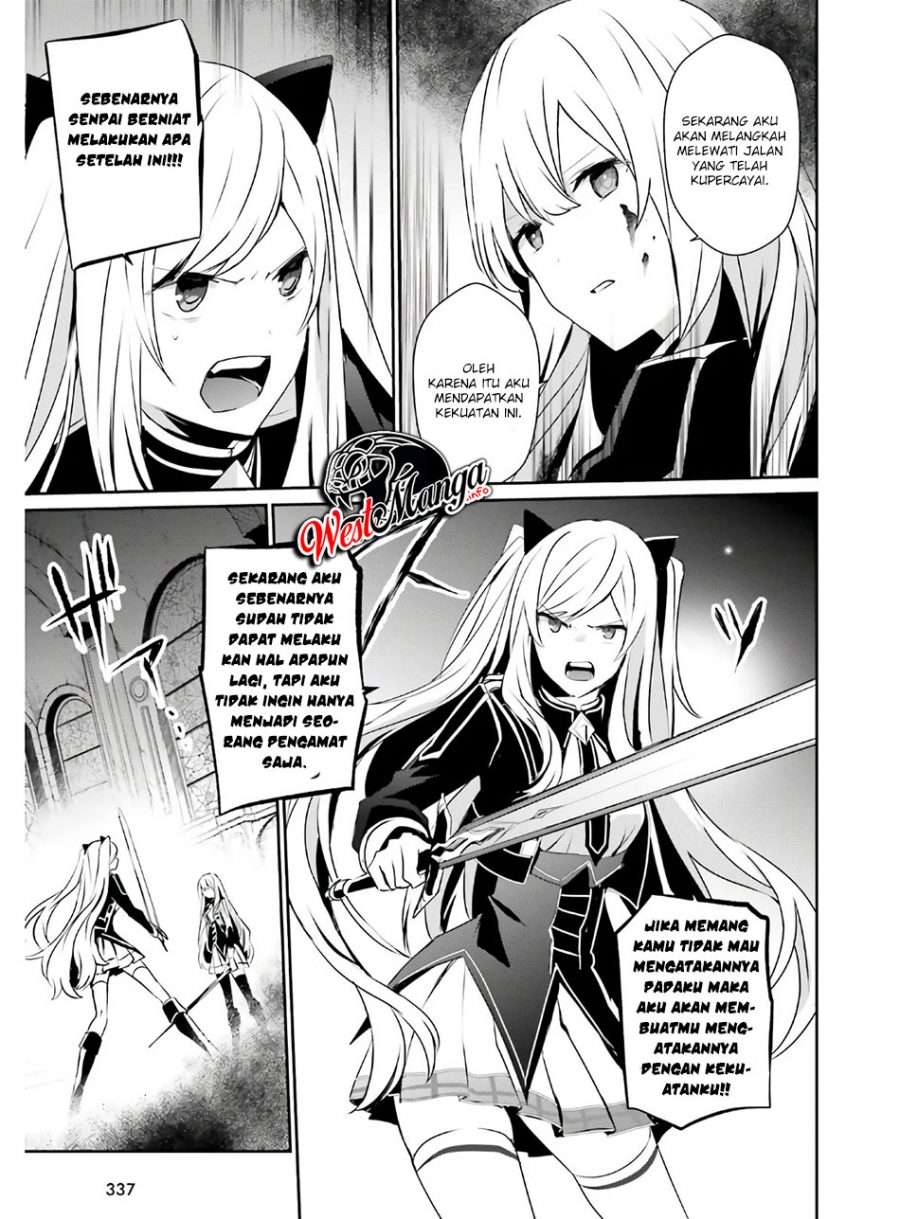 Kage no Jitsuryokusha ni Naritakute chapter 23