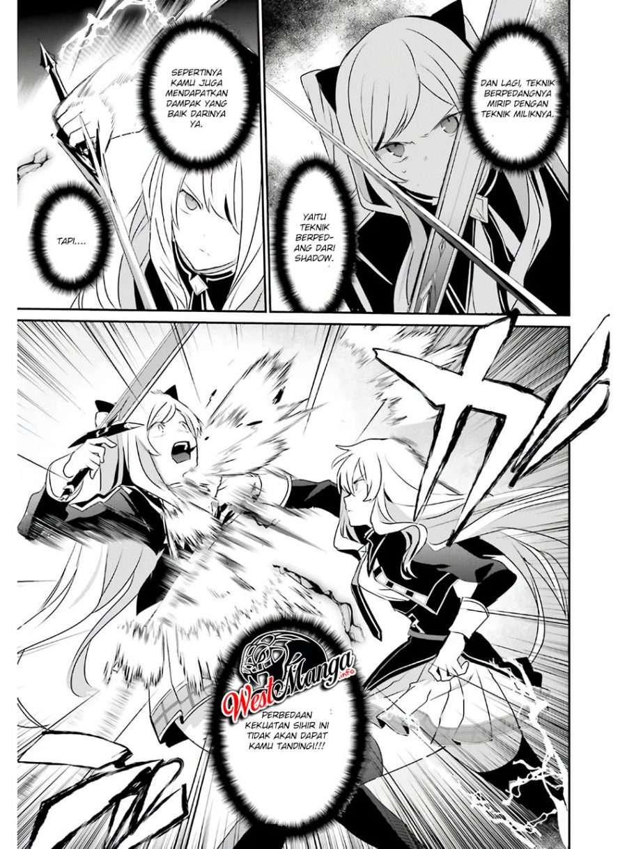 Kage no Jitsuryokusha ni Naritakute chapter 23