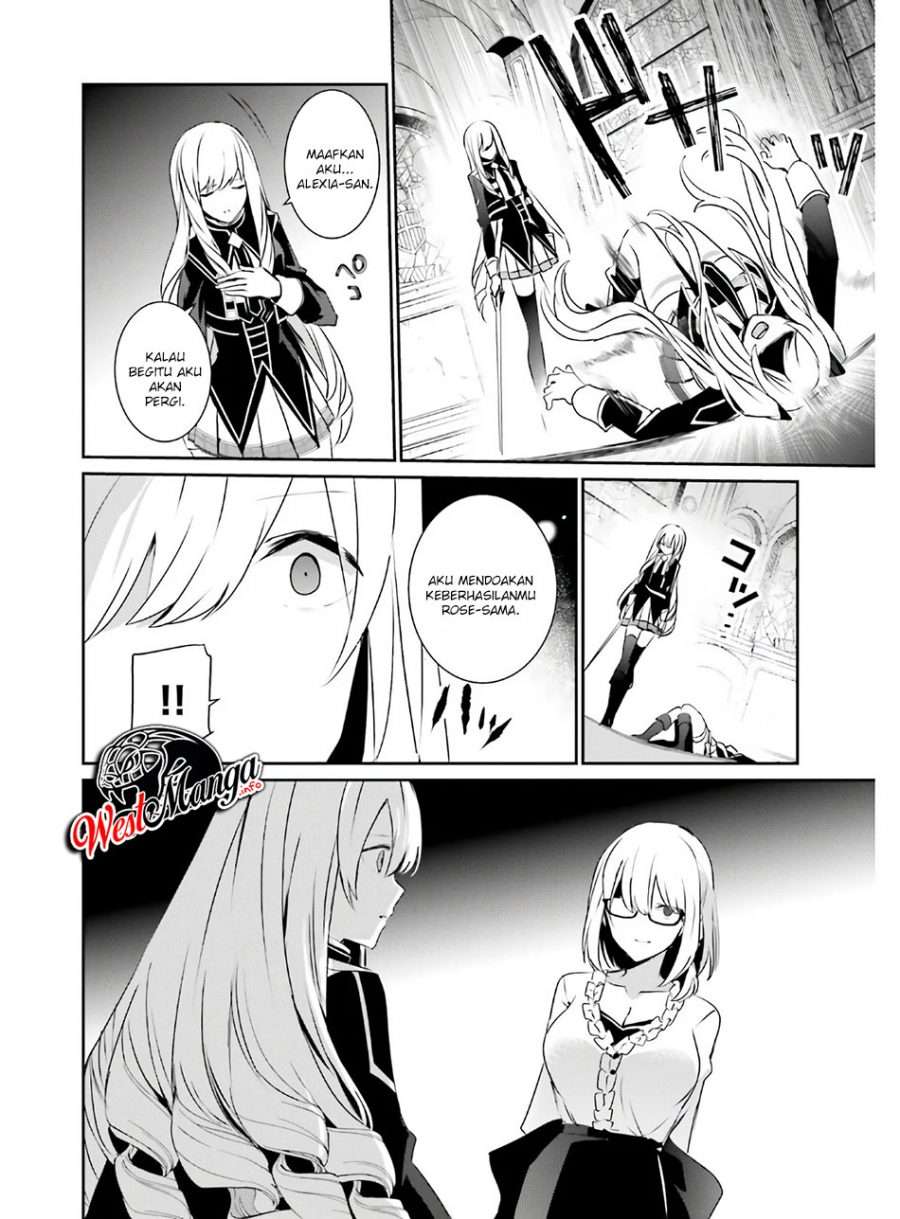 Kage no Jitsuryokusha ni Naritakute chapter 23