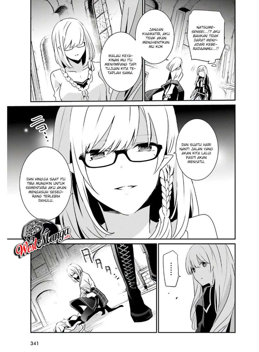 Kage no Jitsuryokusha ni Naritakute chapter 23