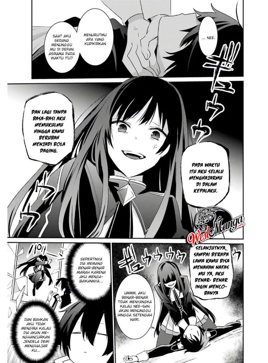 Kage no Jitsuryokusha ni Naritakute chapter 23