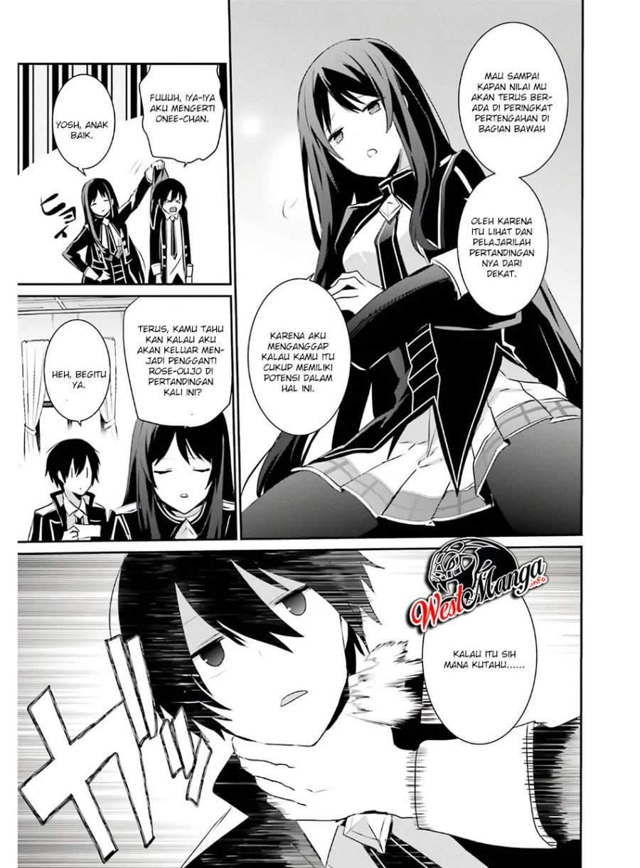 Kage no Jitsuryokusha ni Naritakute chapter 23