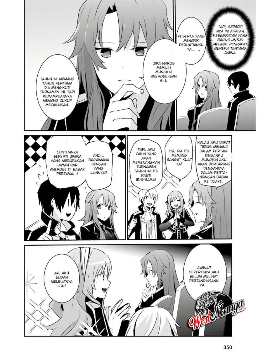 Kage no Jitsuryokusha ni Naritakute chapter 23