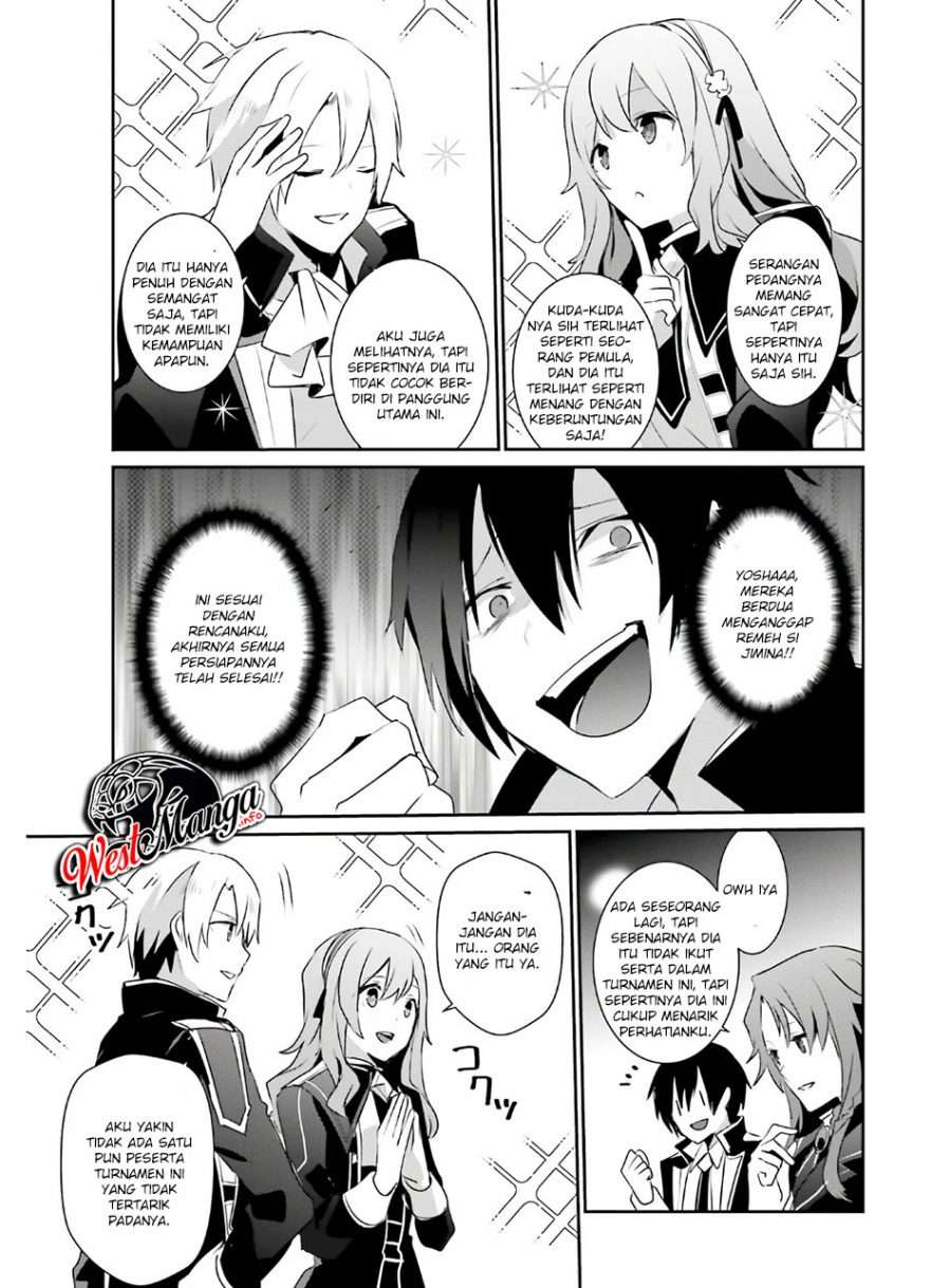 Kage no Jitsuryokusha ni Naritakute chapter 23