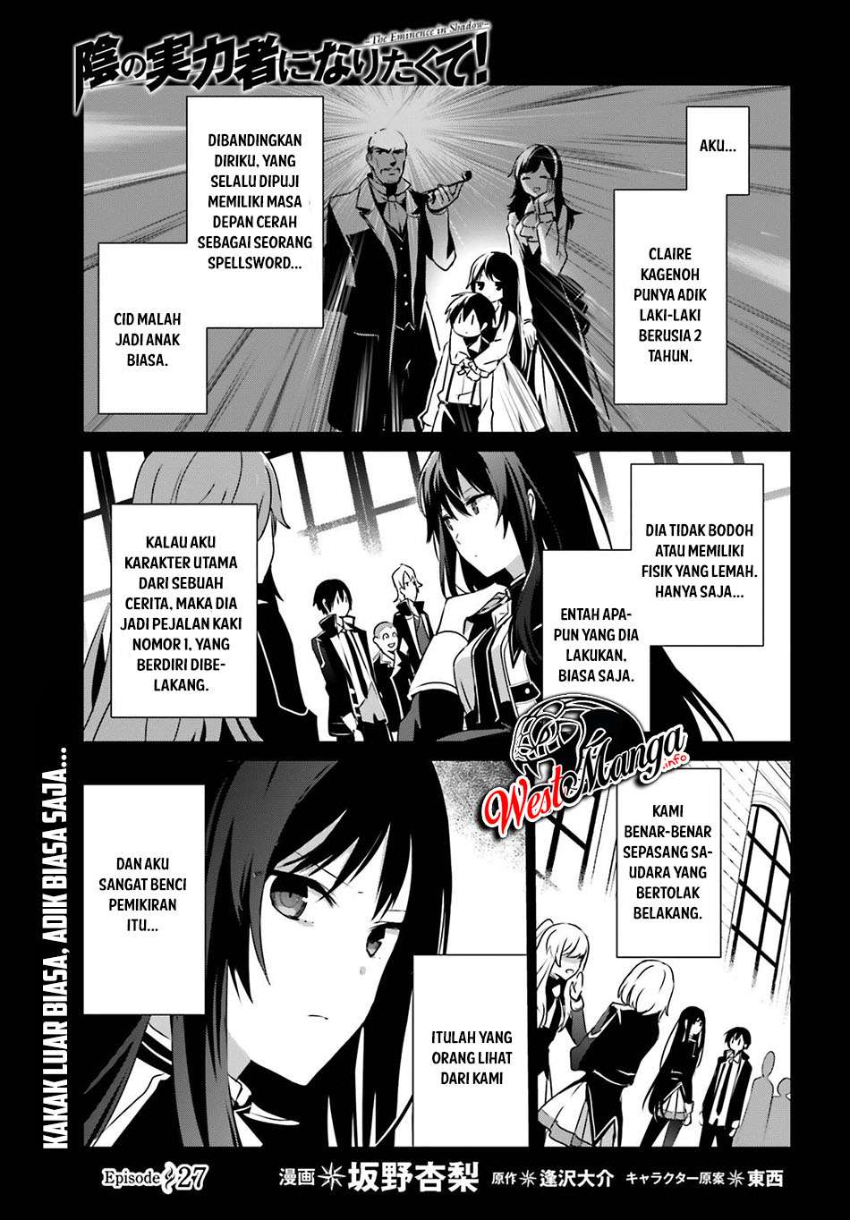Kage no Jitsuryokusha ni Naritakute chapter 27
