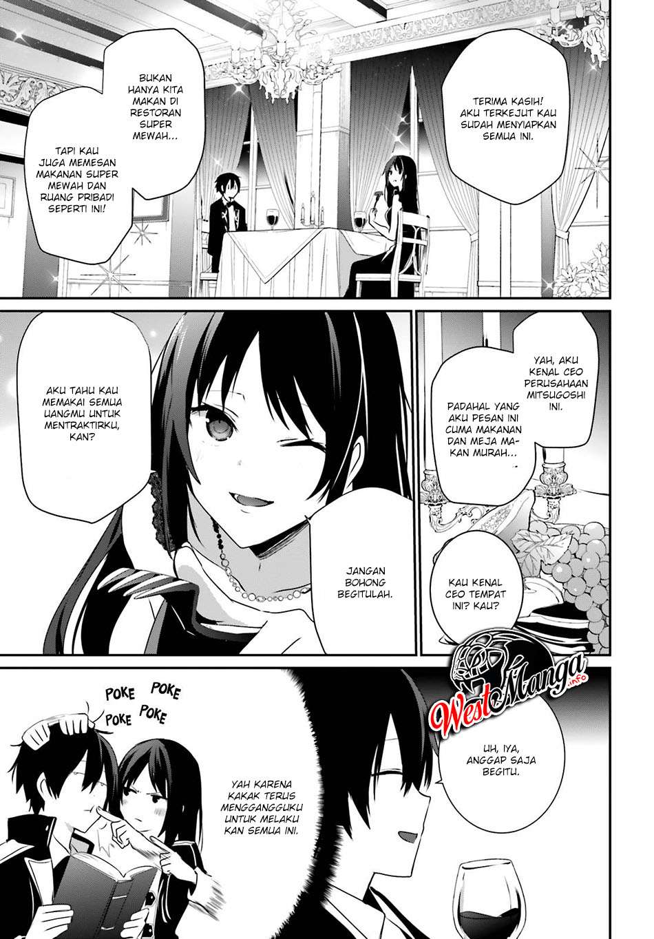 Kage no Jitsuryokusha ni Naritakute chapter 27