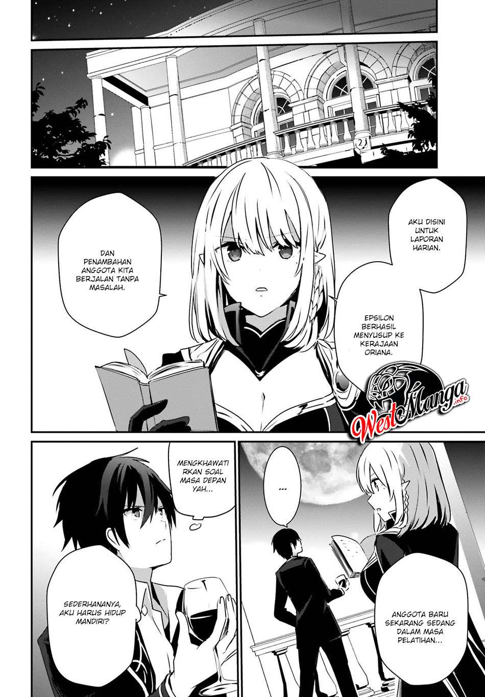 Kage no Jitsuryokusha ni Naritakute chapter 27