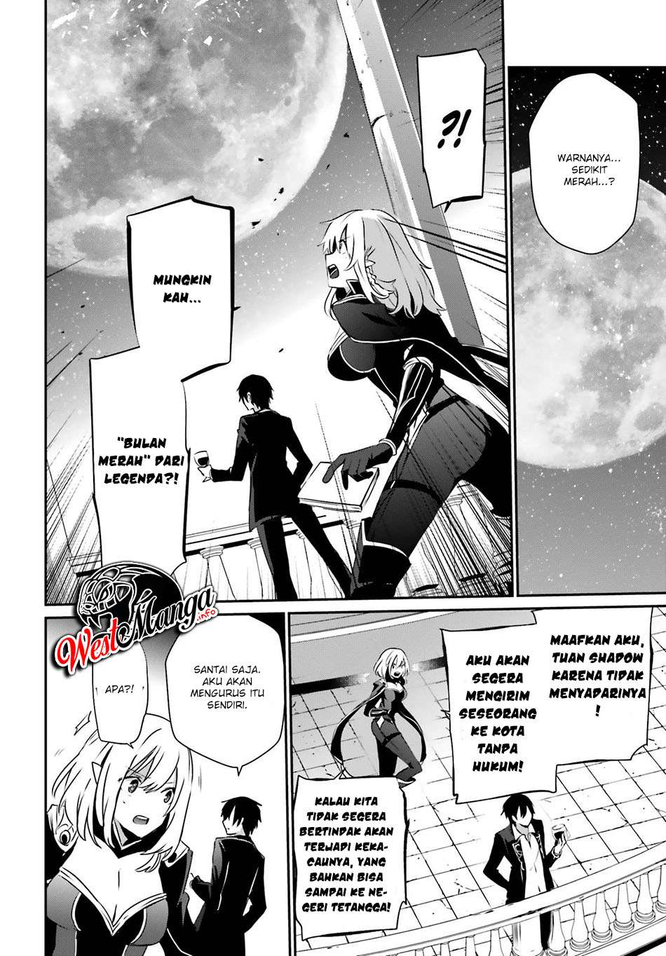 Kage no Jitsuryokusha ni Naritakute chapter 27