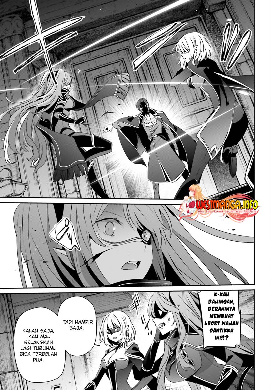 Kage no Jitsuryokusha ni Naritakute chapter 45