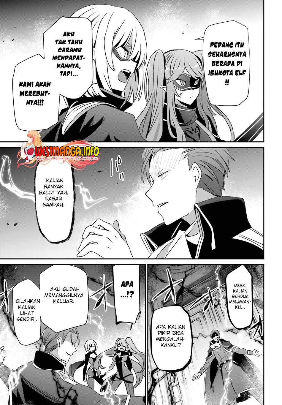 Kage no Jitsuryokusha ni Naritakute chapter 45