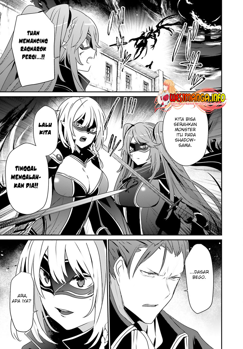Kage no Jitsuryokusha ni Naritakute chapter 45
