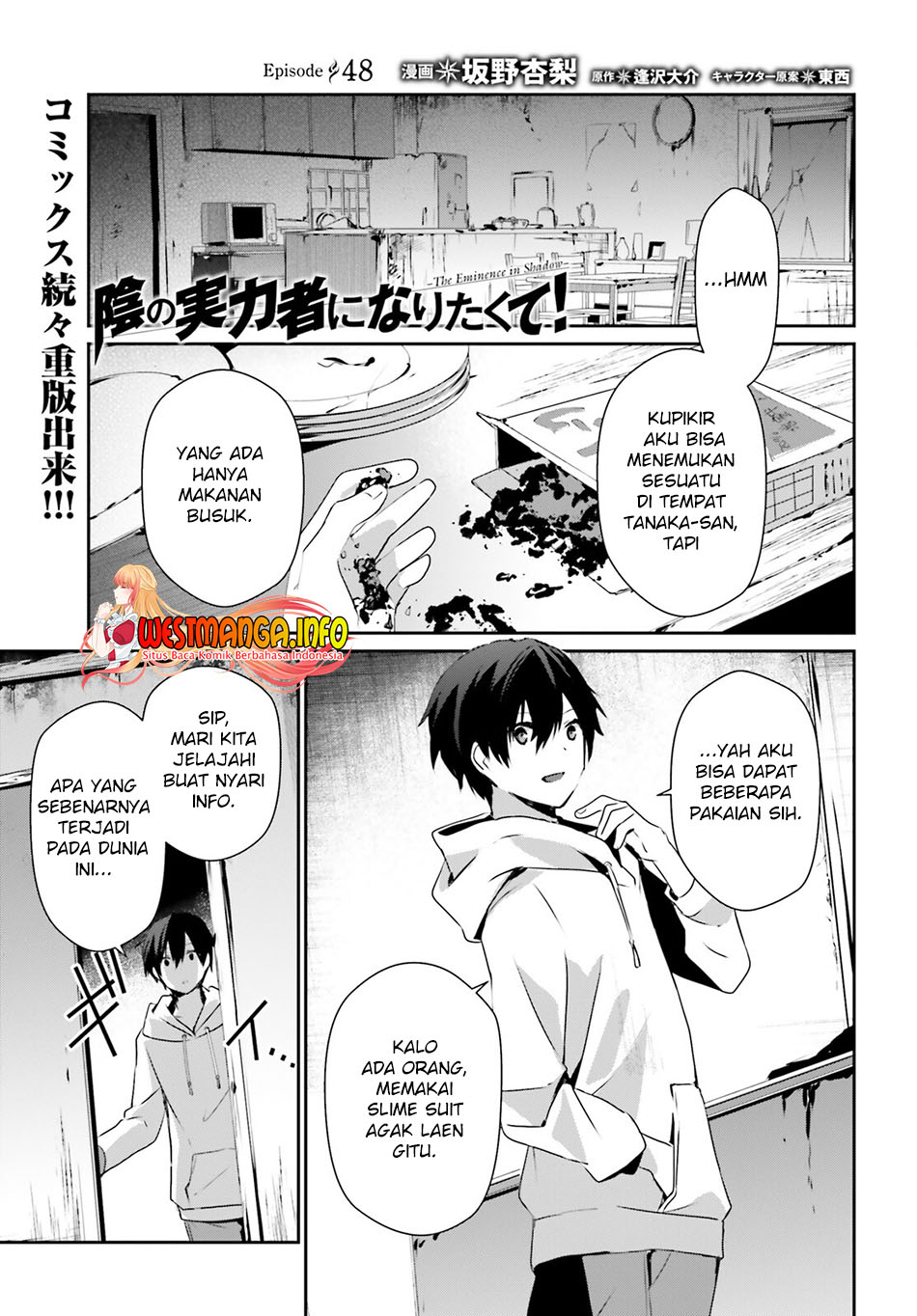 Kage no Jitsuryokusha ni Naritakute Chapter 48 Bahasa Indonesia