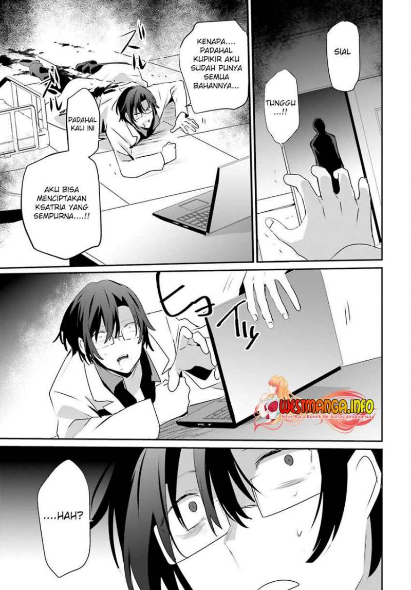 Kage no Jitsuryokusha ni Naritakute chapter 53