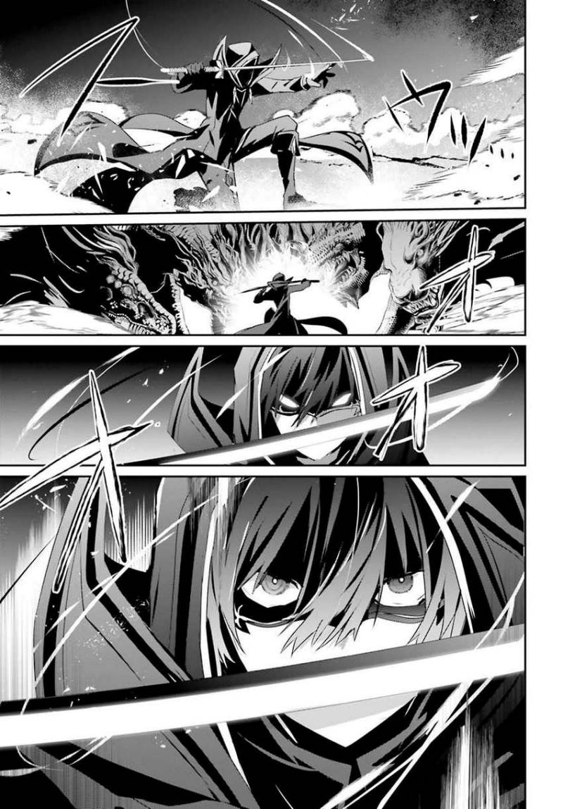 Kage no Jitsuryokusha ni Naritakute chapter 53