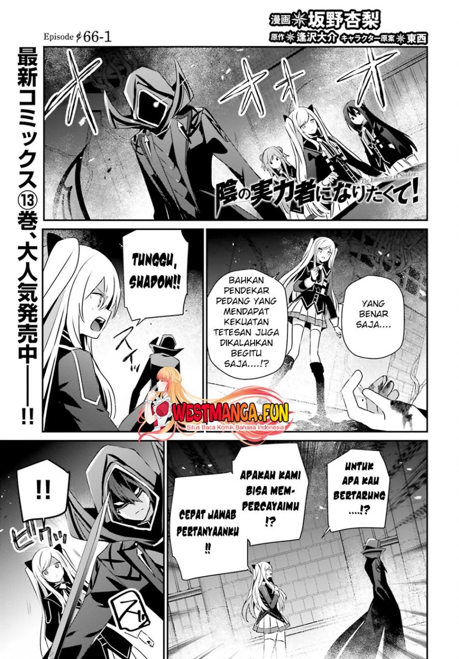 Kage no Jitsuryokusha ni Naritakute chapter 66