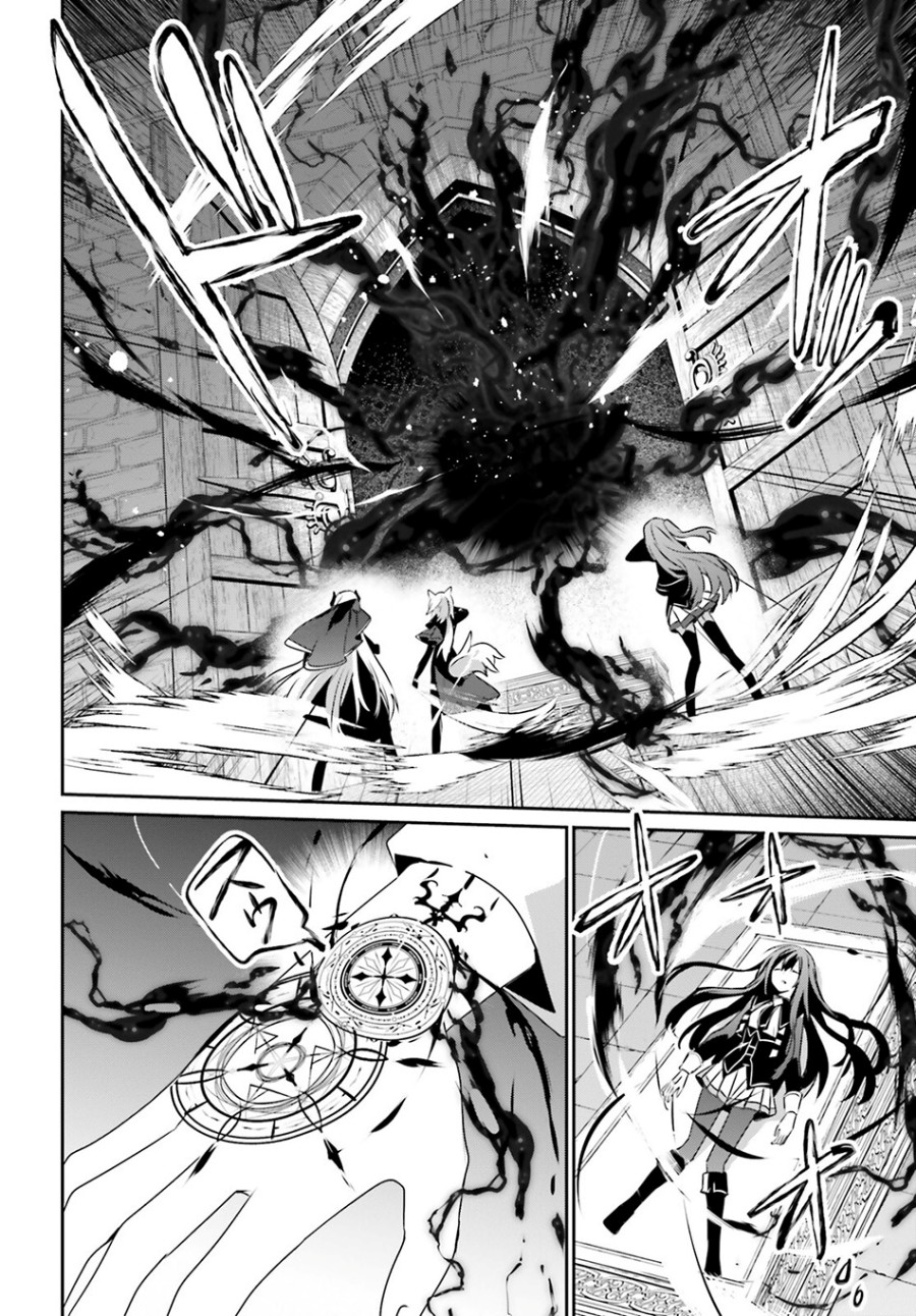 Kage no Jitsuryokusha ni Naritakute chapter 66