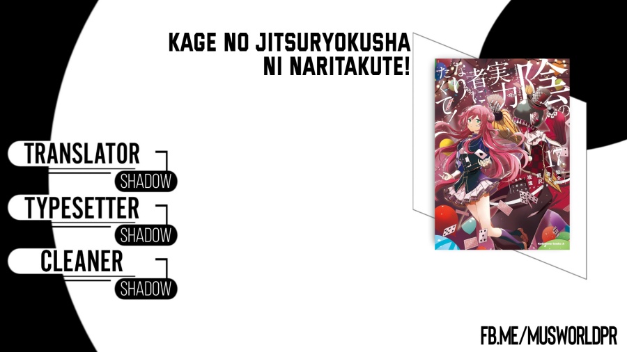 Dilarang COPAS - situs resmi www.mangacanblog.com - Komik kage no jitsuryokusha ni naritakute 069.5 - chapter 69.5 70.5 Indonesia kage no jitsuryokusha ni naritakute 069.5 - chapter 69.5 Terbaru 0|Baca Manga Komik Indonesia|Mangacan