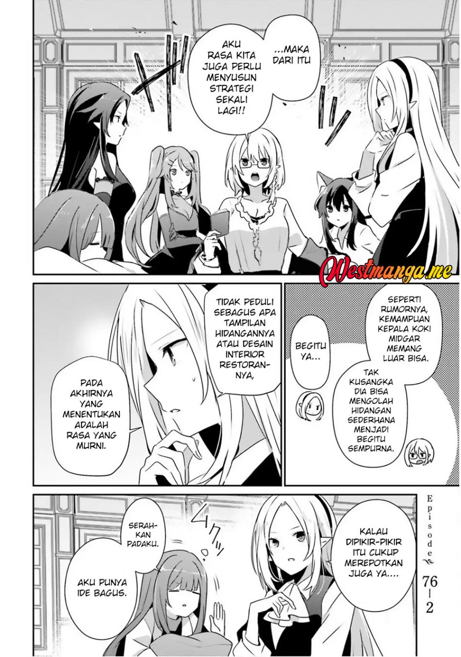 Kage no Jitsuryokusha ni Naritakute chapter 76