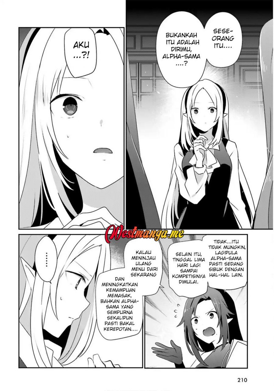 Kage no Jitsuryokusha ni Naritakute chapter 76
