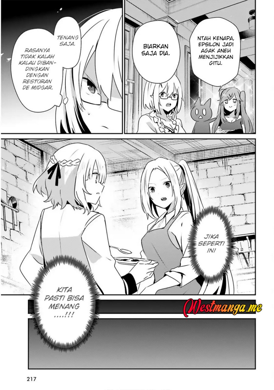 Kage no Jitsuryokusha ni Naritakute chapter 76