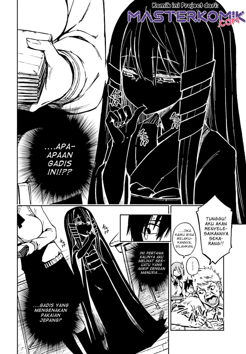 Kagekuri Kitan chapter 1