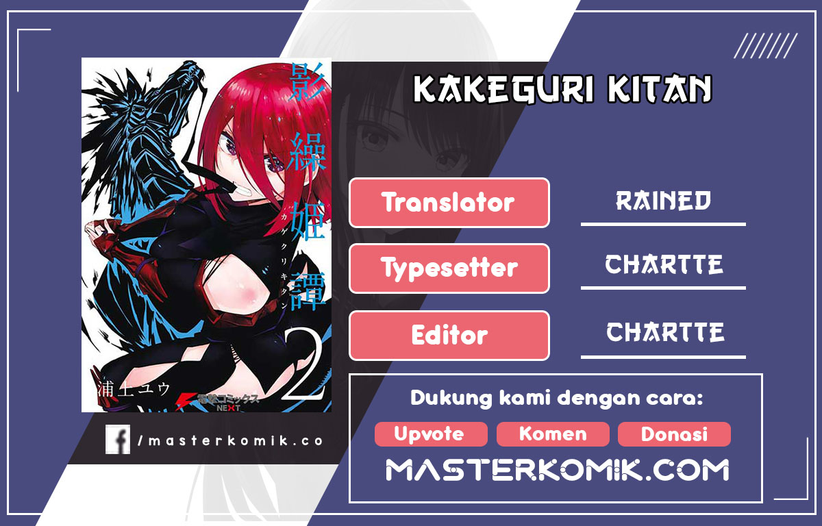 Kagekuri Kitan Chapter 08.1 Bahasa Indonesia