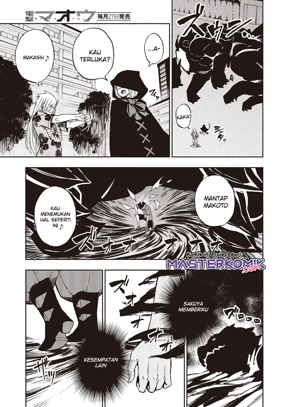 Kagekuri Kitan Chapter 10 Bahasa Indonesia