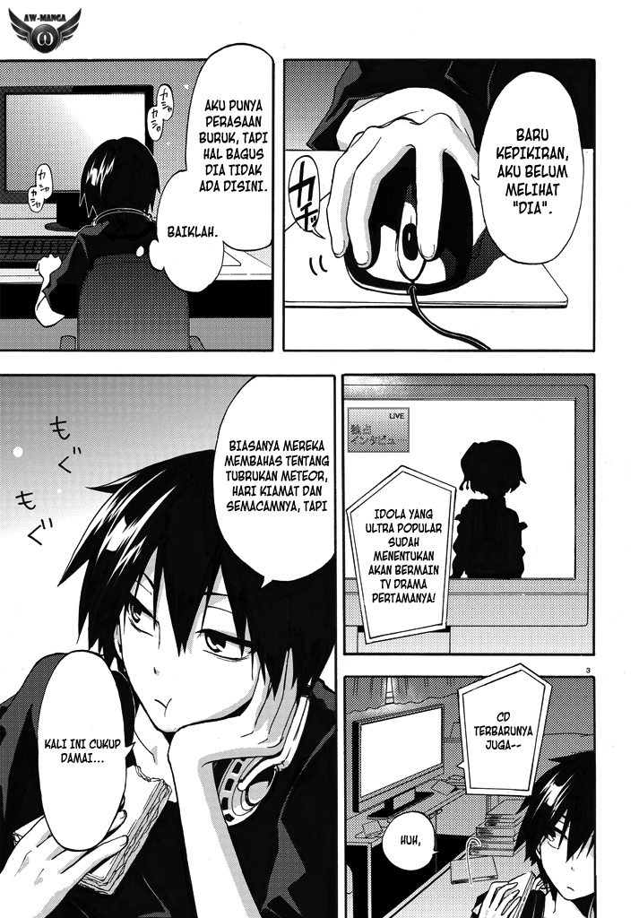 Kagerou Daze chapter 1