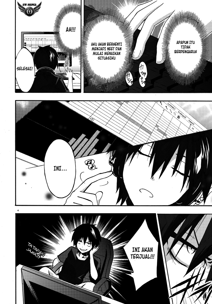 Kagerou Daze chapter 1
