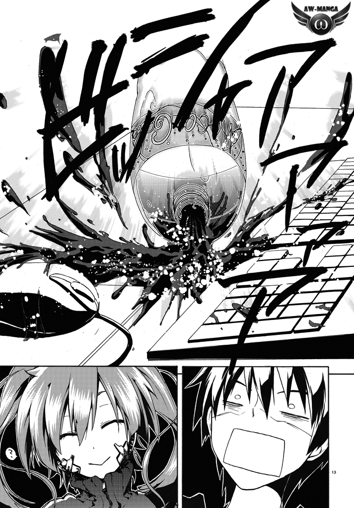Kagerou Daze chapter 1