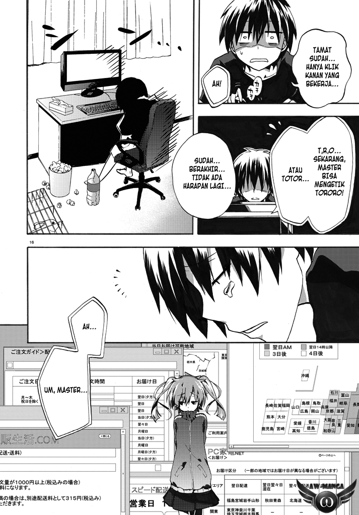 Kagerou Daze chapter 1