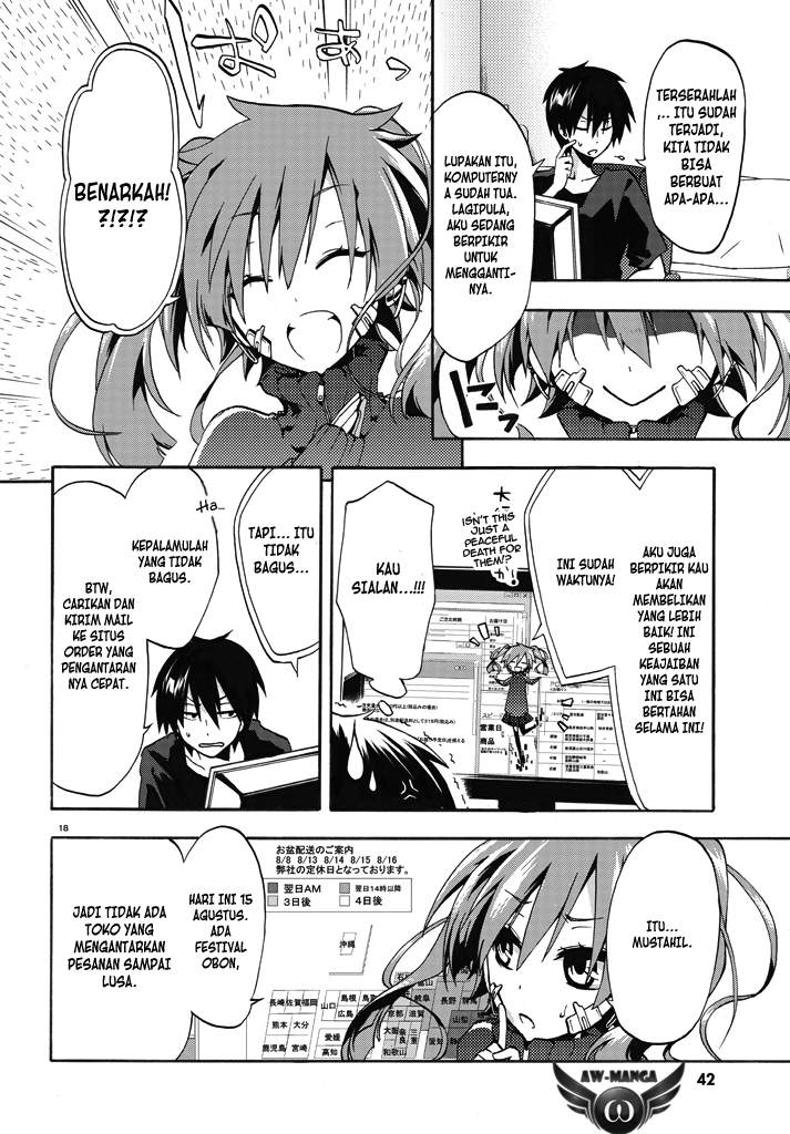 Kagerou Daze chapter 1