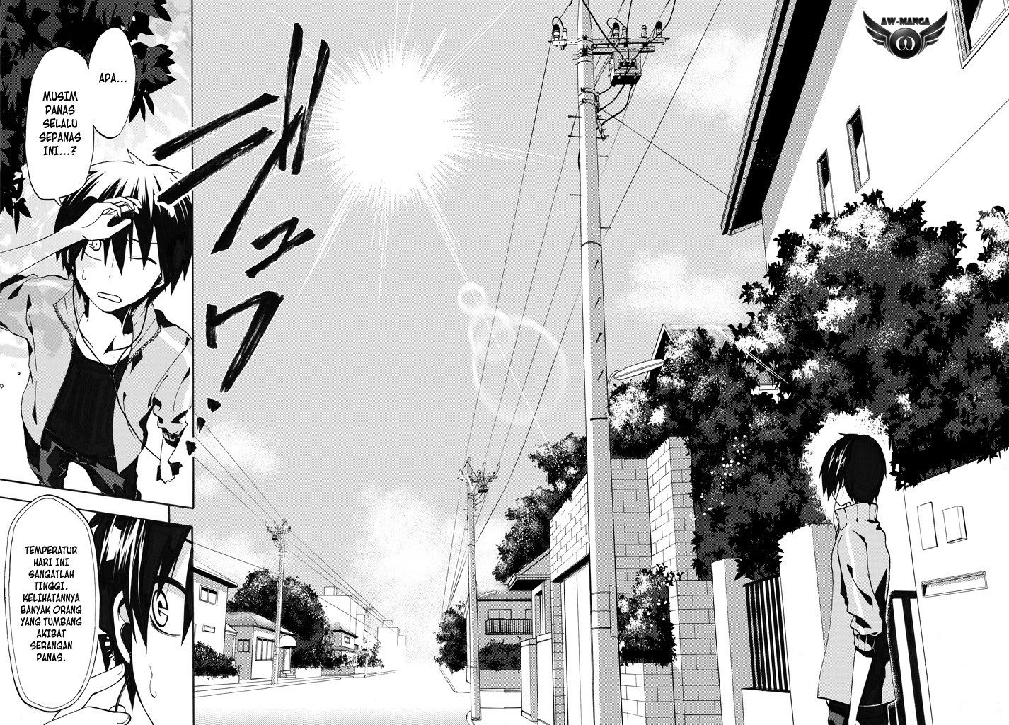 Kagerou Daze chapter 1