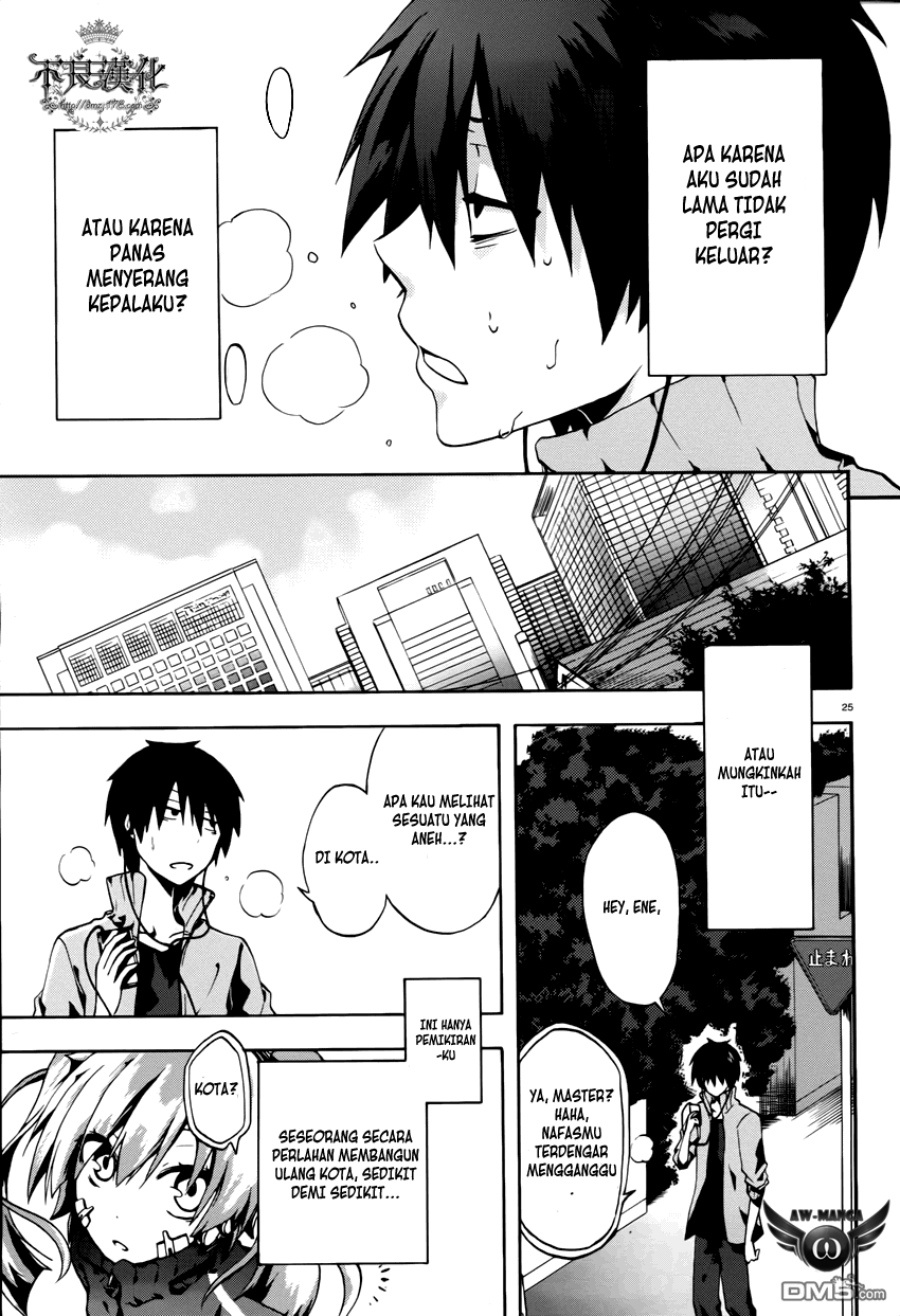 Kagerou Daze chapter 1