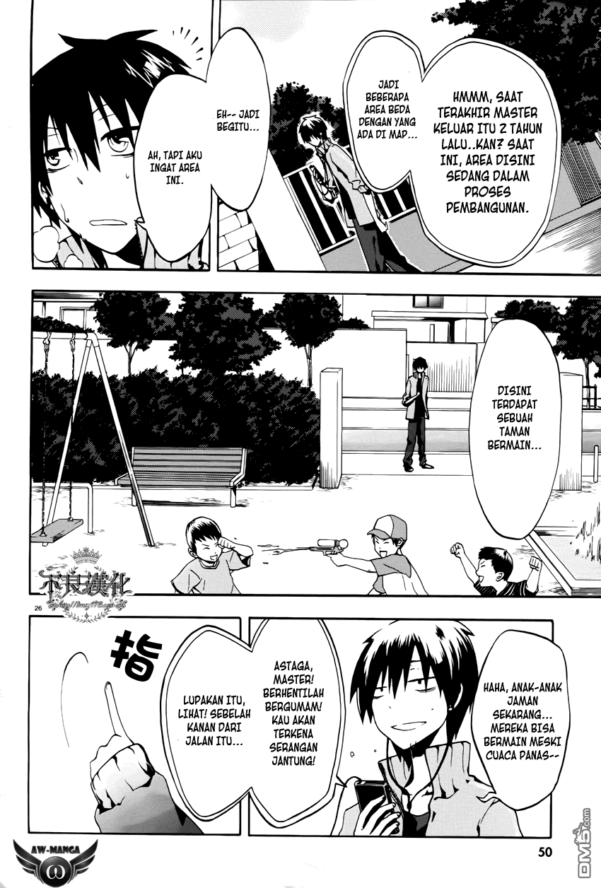 Kagerou Daze chapter 1