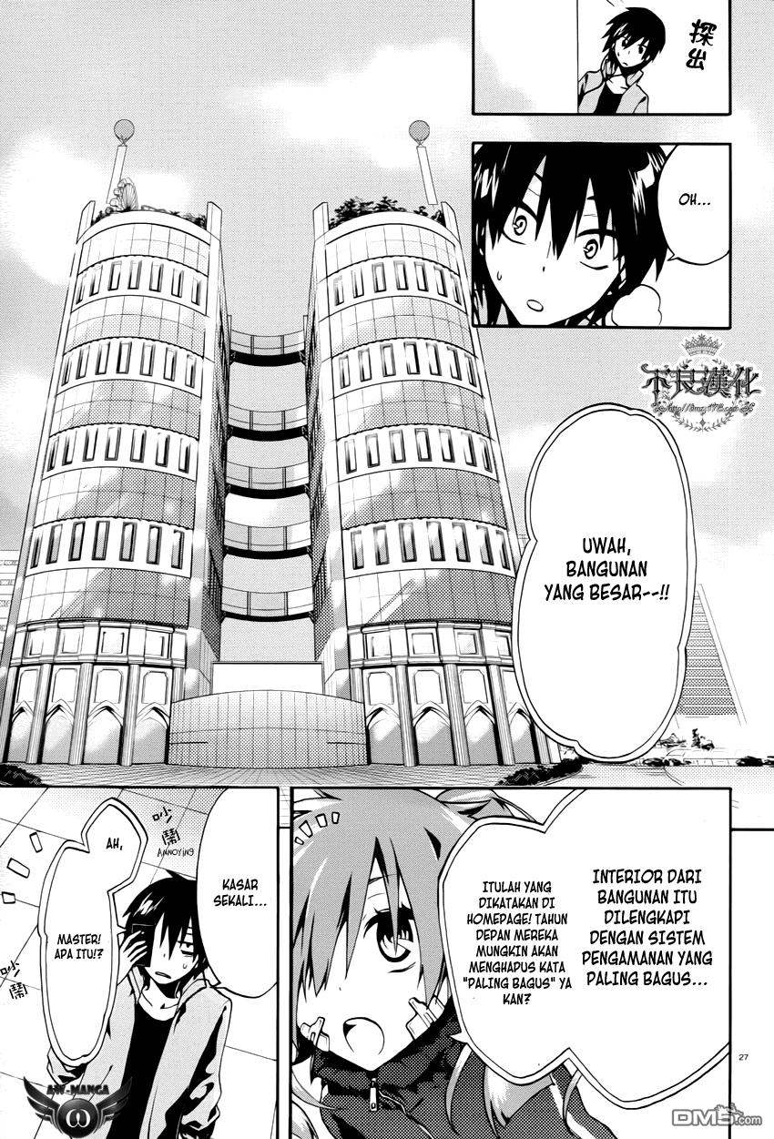 Kagerou Daze chapter 1