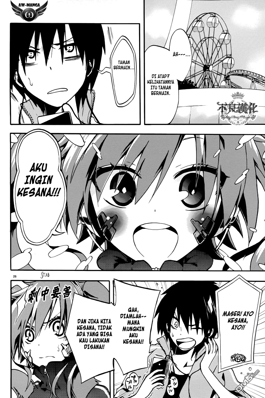 Kagerou Daze chapter 1
