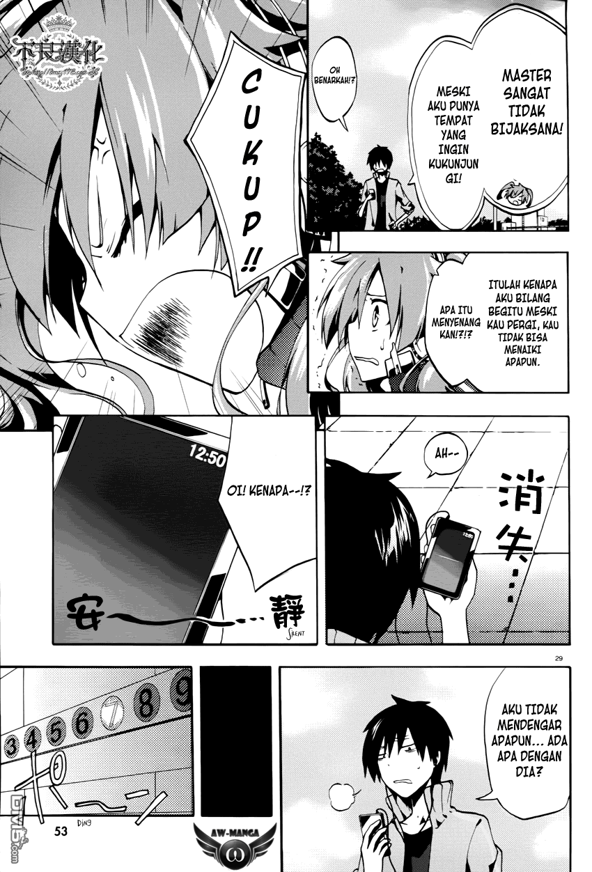 Kagerou Daze chapter 1
