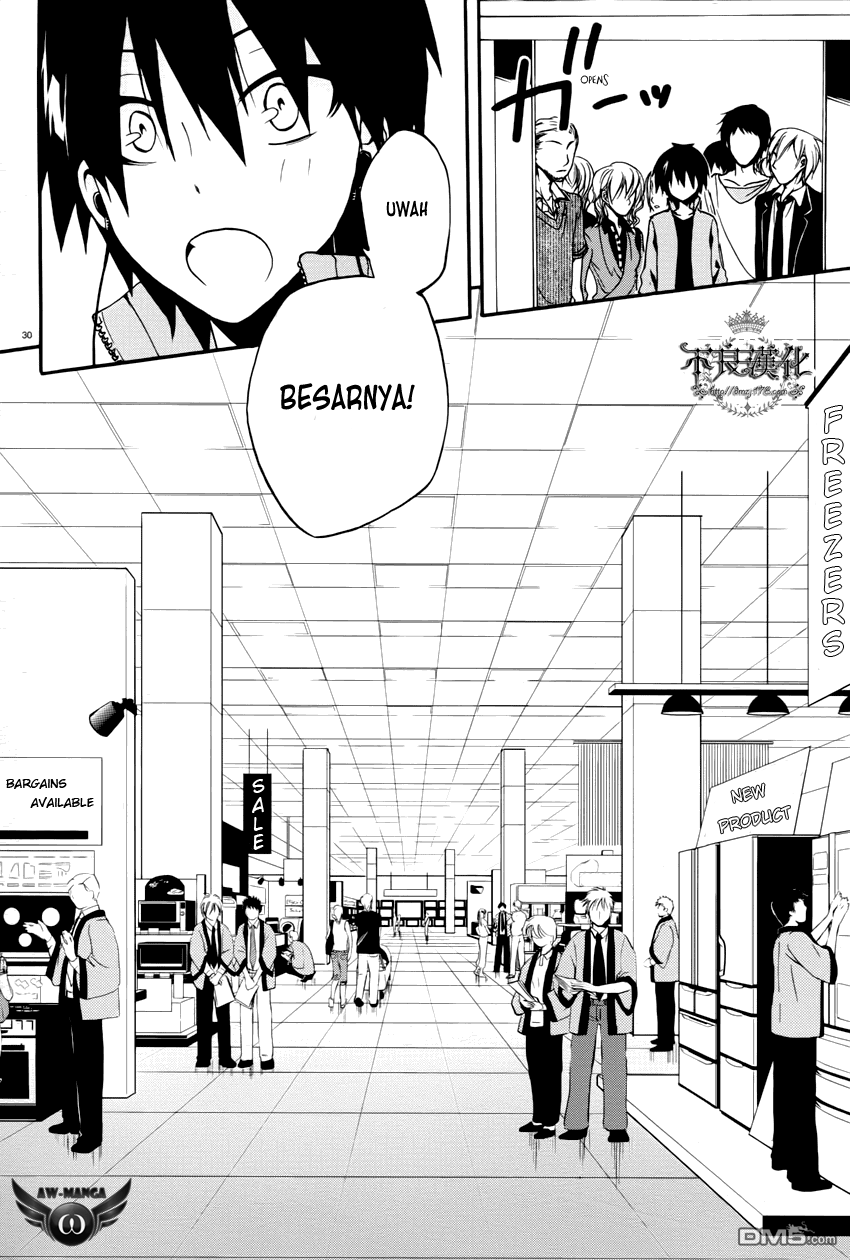 Kagerou Daze chapter 1