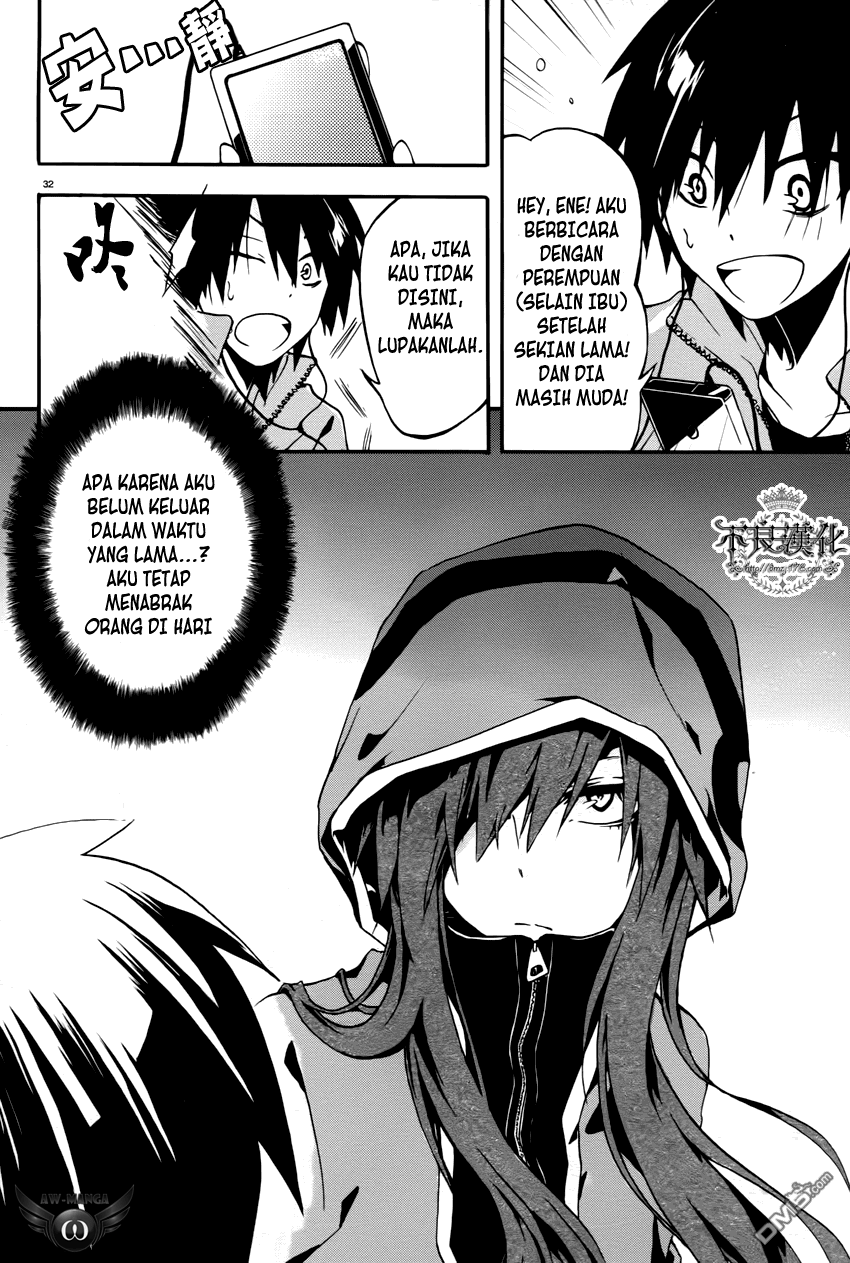 Kagerou Daze chapter 1