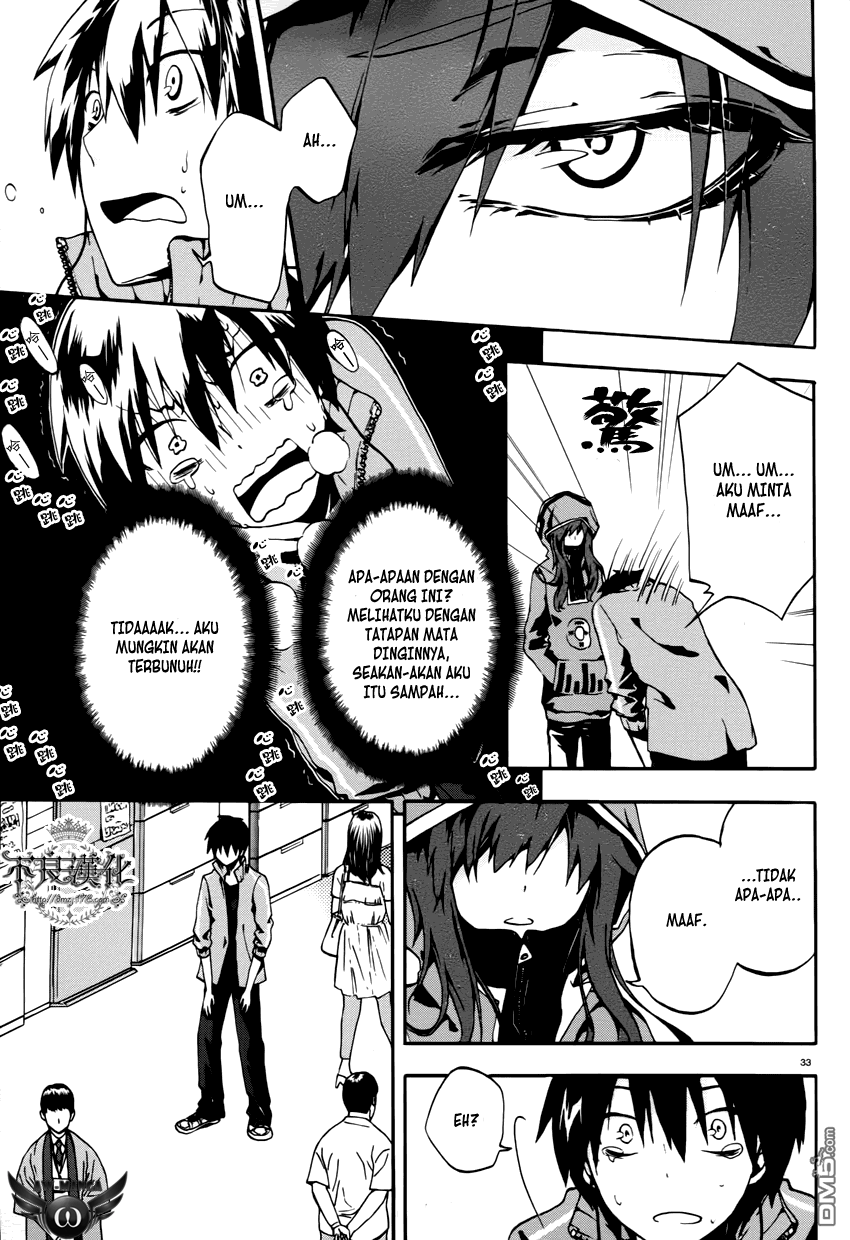 Kagerou Daze chapter 1