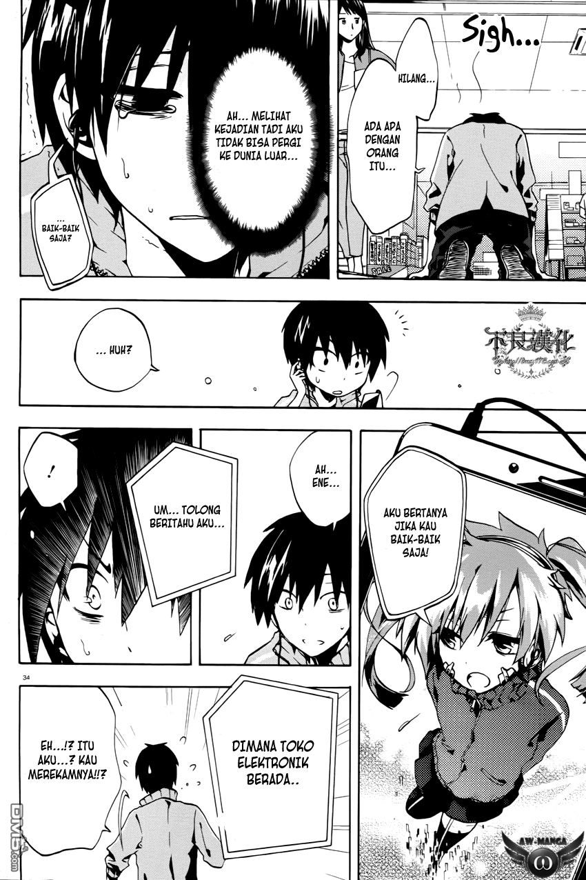 Kagerou Daze chapter 1