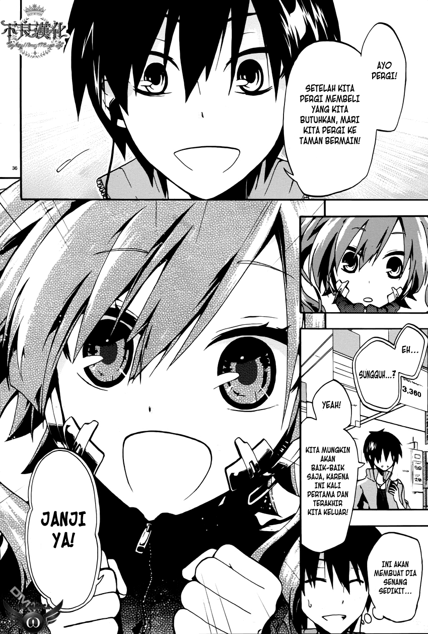 Kagerou Daze chapter 1